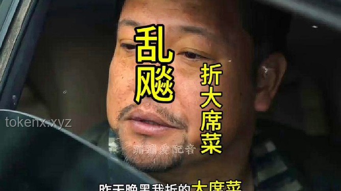 三角洲洗脑行动：热门表情包配音实战指南